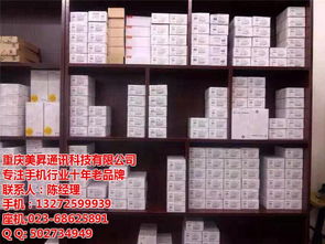 蘋(píng)果手機(jī)及其配件在江北電子產(chǎn)品批發(fā)零售市場(chǎng)中的機(jī)遇與挑戰(zhàn)